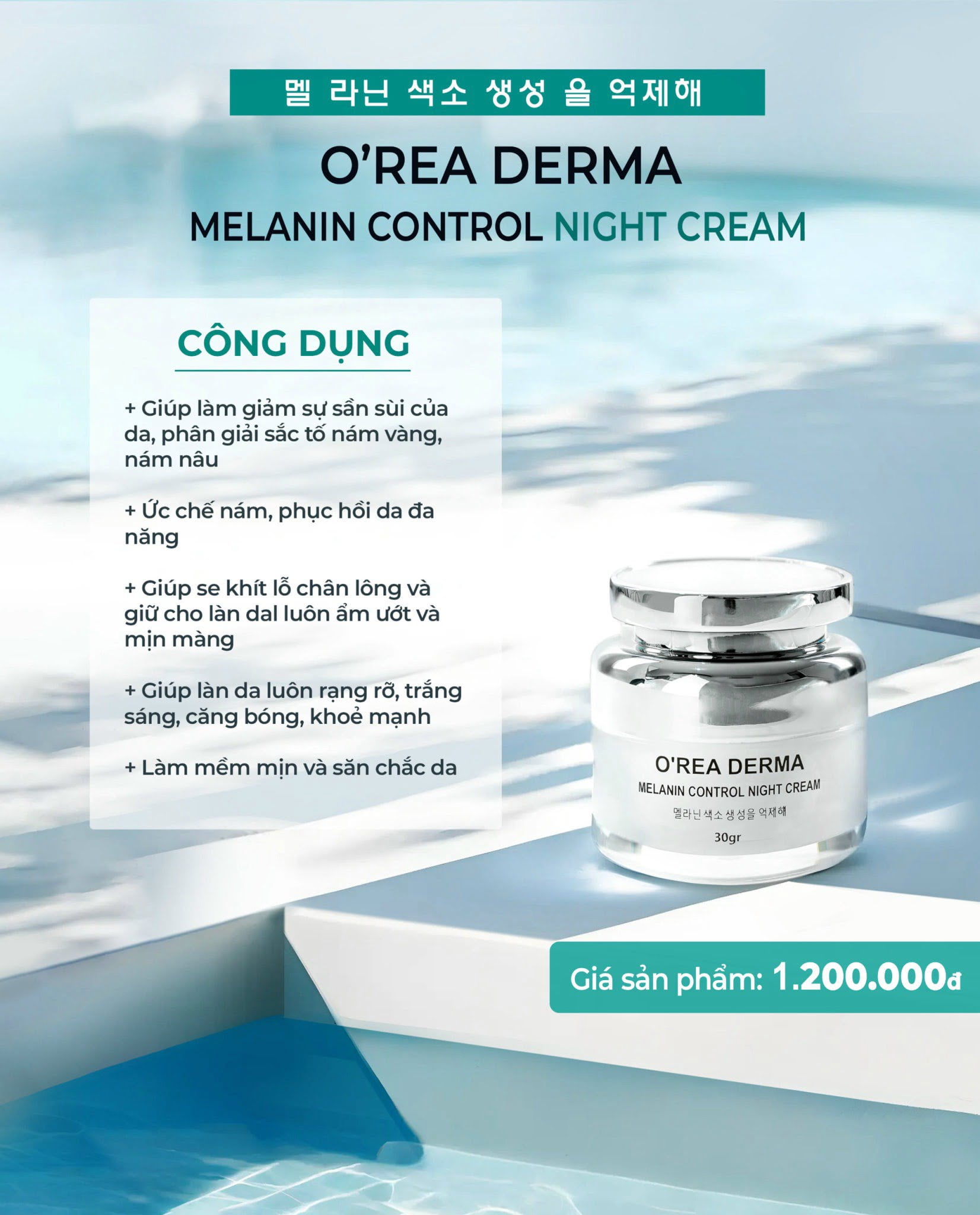 O'Rea Derma Melanin Control Night Cream